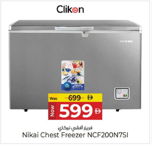 available at Kenz Hypermarket in UAE - Sharjah / Ajman