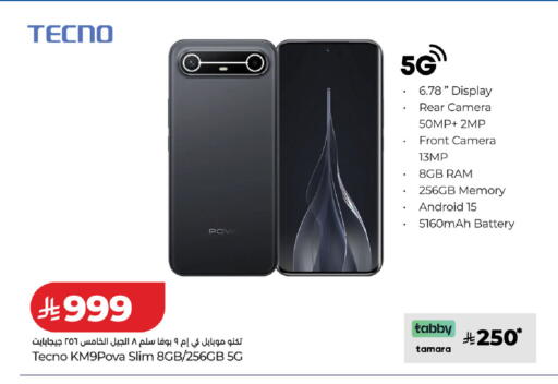 available at LULU Hypermarket in KSA, Saudi Arabia, Saudi - Ta'if