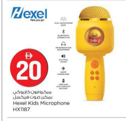 available at نستو هايبرماركت in الإمارات العربية المتحدة , الامارات - دبي