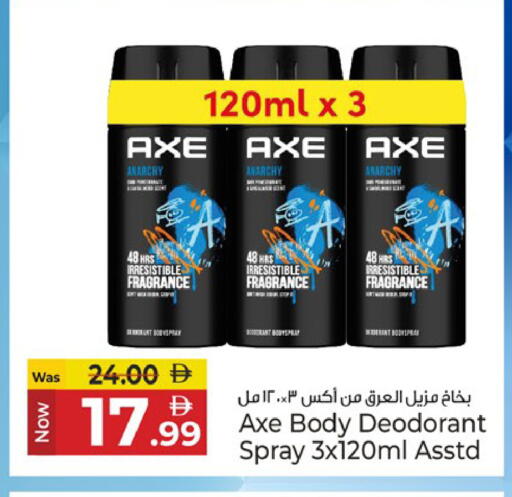 available at Kenz Hypermarket in UAE - Sharjah / Ajman