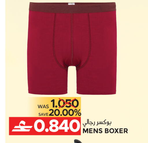 available at مركز هدايا التنين in عُمان - مسقط‎