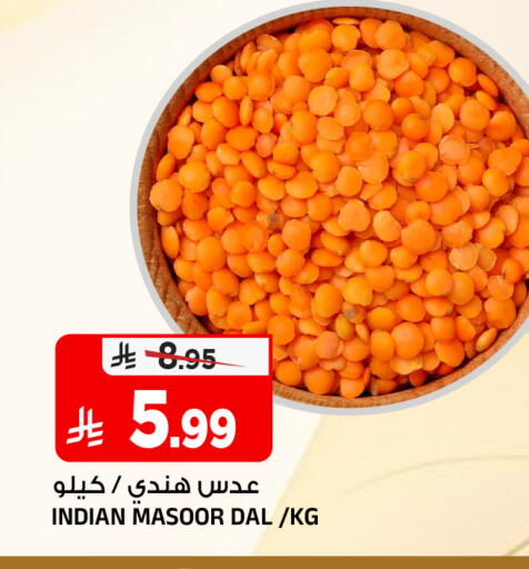 available at Al Madina Hypermarket in KSA, Saudi Arabia, Saudi - Riyadh