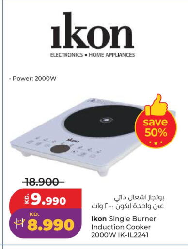 available at لولو هايبر ماركت in الكويت - مدينة الكويت