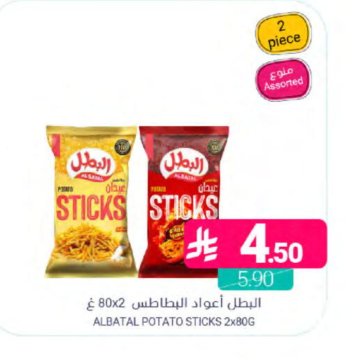 Potato available at Muntazah Markets in KSA, Saudi Arabia, Saudi - Dammam