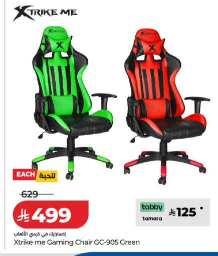 available at LULU Hypermarket in KSA, Saudi Arabia, Saudi - Al-Kharj