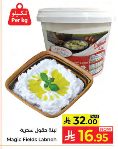 available at Kabayan Hypermarket in KSA, Saudi Arabia, Saudi - Jeddah