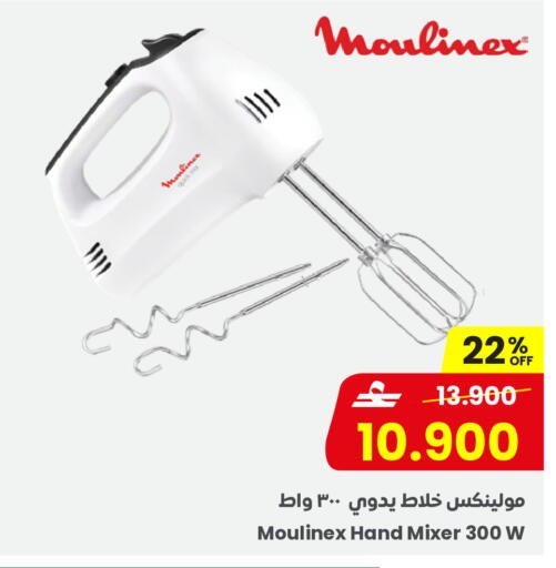 available at Sultan Center  in Oman - Sohar