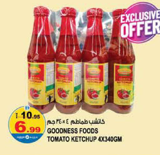 Tomato available at Hashim Hypermarket in UAE - Sharjah / Ajman