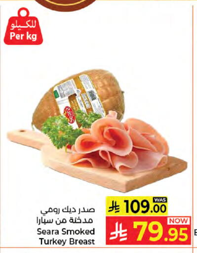 available at كبايان هايبرماركت in مملكة العربية السعودية, السعودية, سعودية - جدة