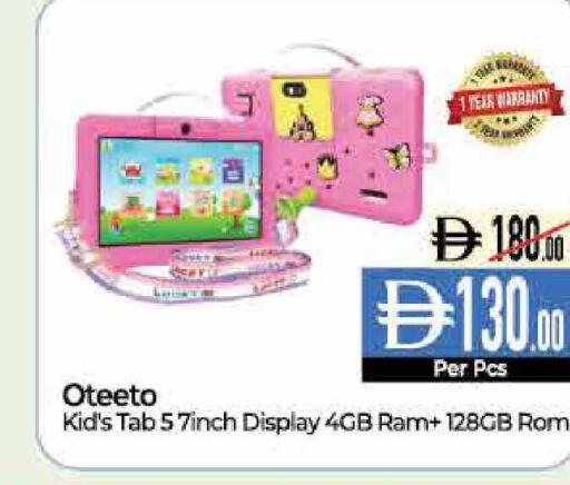 available at ديلايس سوبرماركت in الإمارات العربية المتحدة , الامارات - أبو ظبي