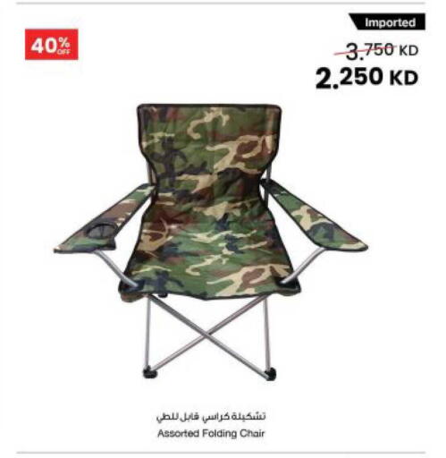 available at The Sultan Center in Kuwait - Kuwait City