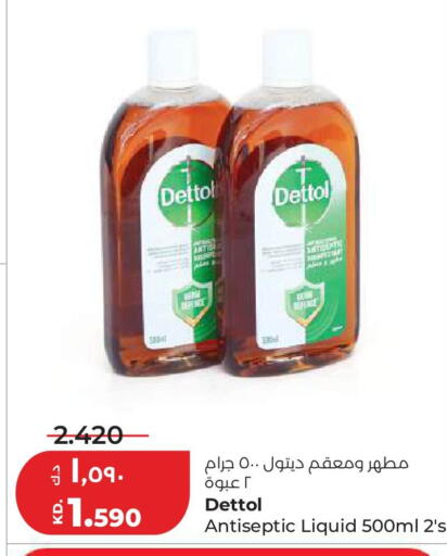 available at Lulu Hypermarket  in Kuwait - Kuwait City
