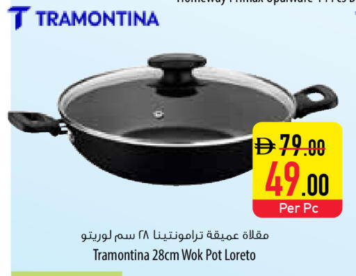 available at السفير ماركت in الإمارات العربية المتحدة , الامارات - أبو ظبي