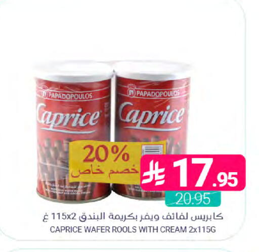 available at Muntazah Markets in KSA, Saudi Arabia, Saudi - Dammam