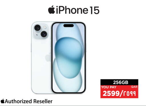 available at إماكس in قطر - الوكرة