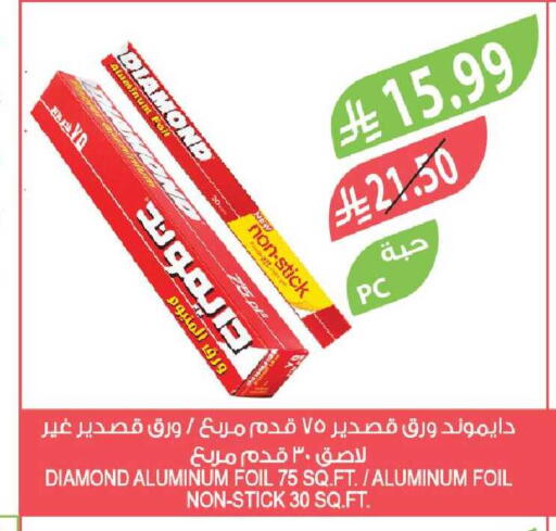 available at المزرعة in مملكة العربية السعودية, السعودية, سعودية - سكاكا