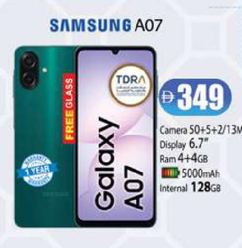 available at Zain Mart Supermarket in UAE - Ras al Khaimah