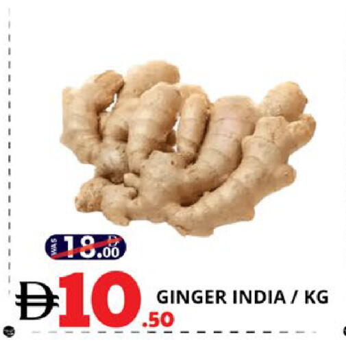 Ginger from India available at EXPRESS AL MADEENA HYPERMARKET LLC in UAE - Abu Dhabi