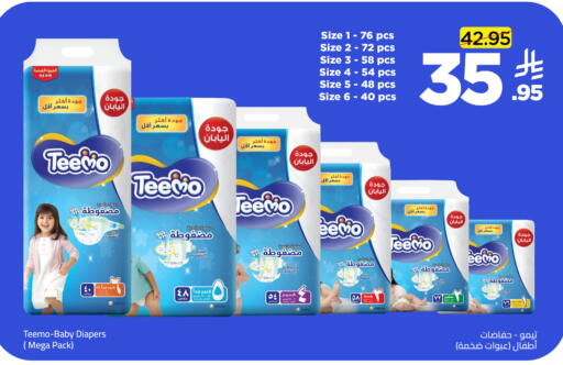 available at وهج مارت in مملكة العربية السعودية, السعودية, سعودية - جدة