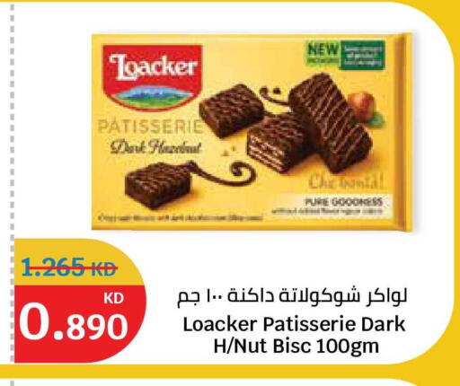 available at City Hypermarket in Kuwait - Kuwait City
