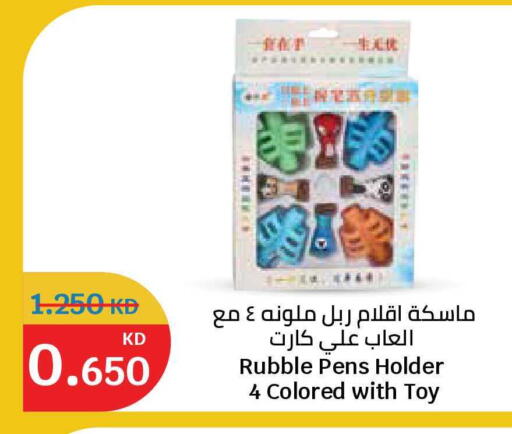 available at سيتي هايبرماركت in الكويت - مدينة الكويت