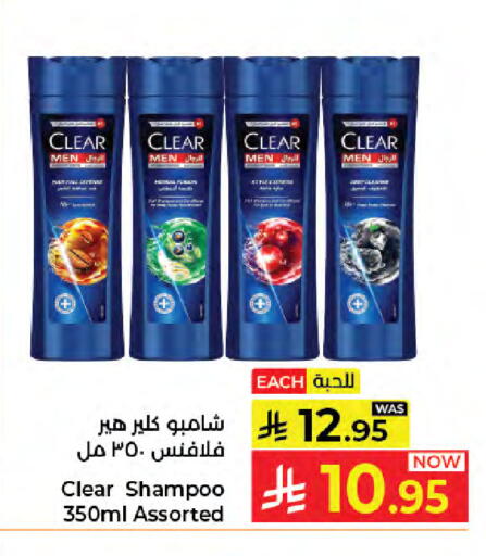 available at كبايان هايبرماركت in مملكة العربية السعودية, السعودية, سعودية - جدة