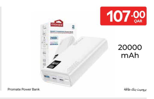 available at Carrefour in Qatar - Doha