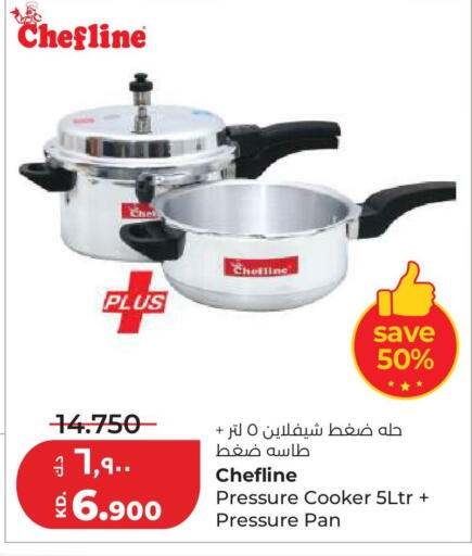 available at لولو هايبر ماركت in الكويت - مدينة الكويت