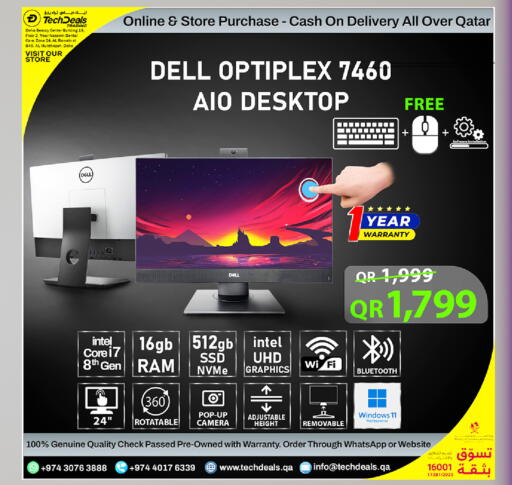 available at تك ديلس ترادينغ in قطر - الضعاين