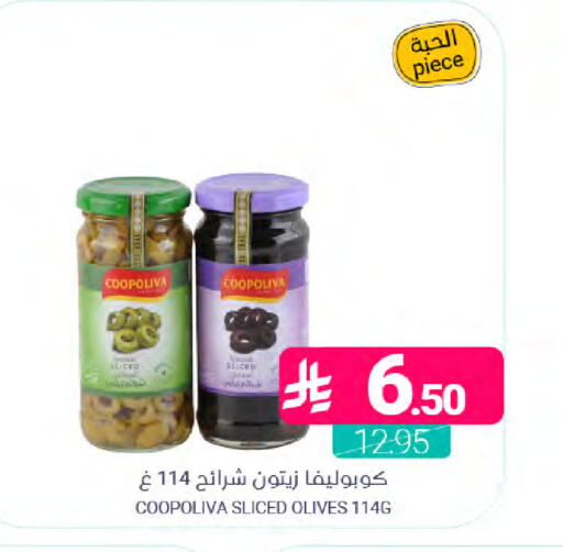 available at اسواق المنتزه in مملكة العربية السعودية, السعودية, سعودية - القطيف‎