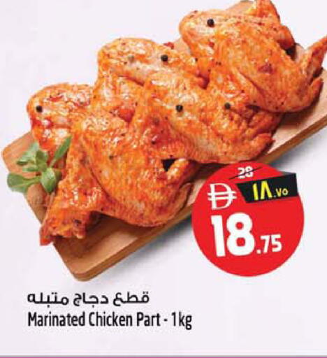 available at Safari Hypermarket in UAE - Sharjah / Ajman