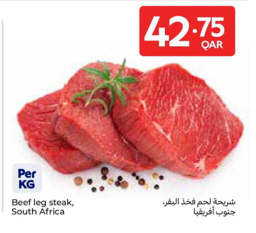 available at كارفور in قطر - الوكرة