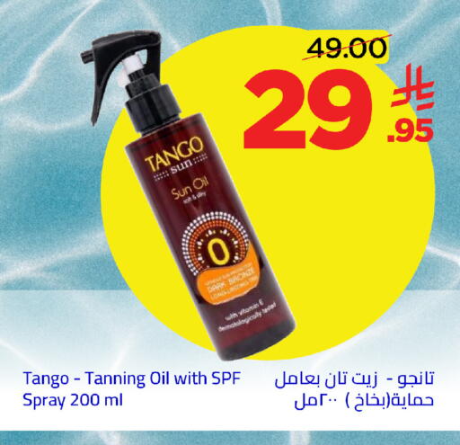 available at Wahj Mart in KSA, Saudi Arabia, Saudi - Jeddah