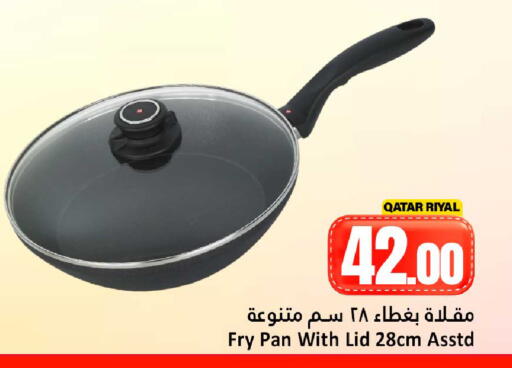 available at Dana Hypermarket in Qatar - Doha