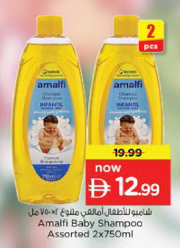 available at Nesto Hypermarket in UAE - Ras al Khaimah
