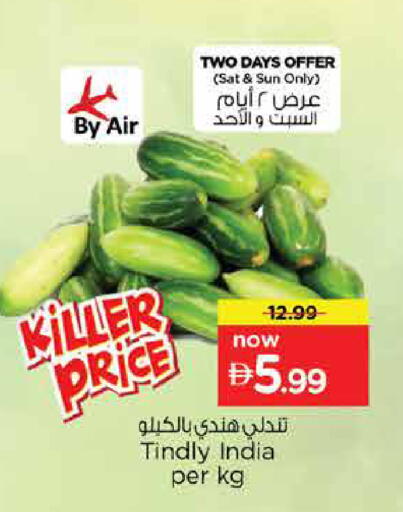 from India available at نستو هايبرماركت in الإمارات العربية المتحدة , الامارات - الشارقة / عجمان