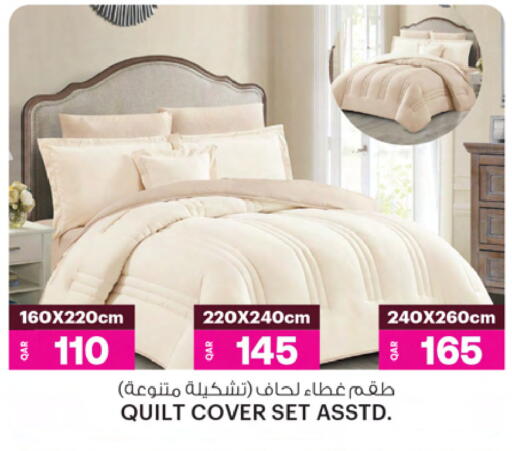 available at أنصار جاليري in قطر - الوكرة