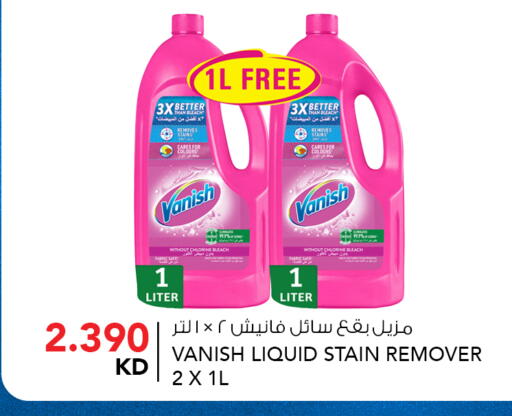available at  ALNASSER HYPERMARKET in Kuwait - Kuwait City
