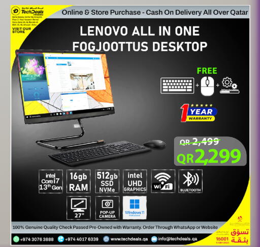 available at Tech Deals Trading in Qatar - Al Shamal