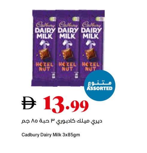available at تروليز سوبرماركت in الإمارات العربية المتحدة , الامارات - الشارقة / عجمان