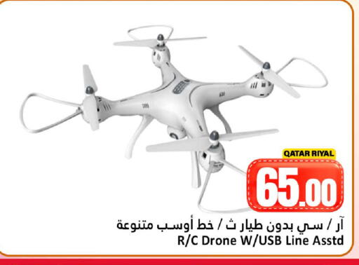 available at Dana Hypermarket in Qatar - Doha