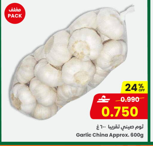 Garlic from China available at Sultan Center  in Oman - Muscat