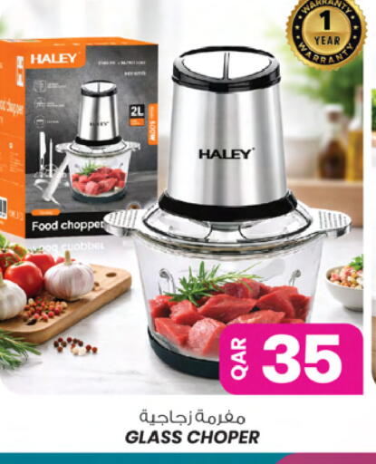 available at Ansar Gallery in Qatar - Al Daayen