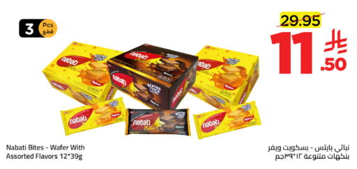 available at وهج مارت in مملكة العربية السعودية, السعودية, سعودية - جدة