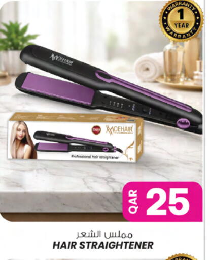 available at أنصار جاليري in قطر - الوكرة