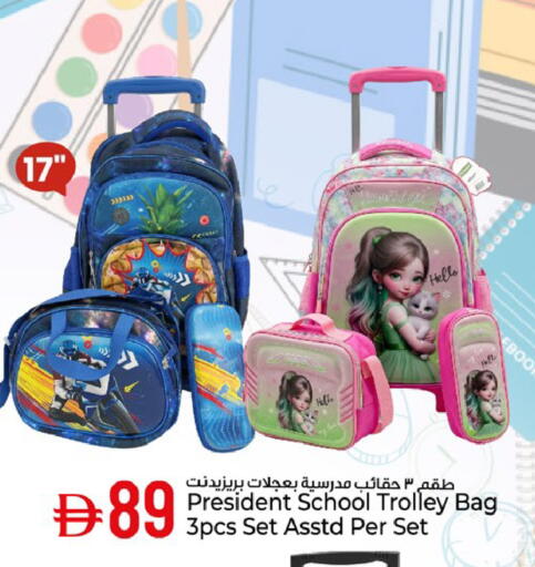 available at Kenz Hypermarket in UAE - Sharjah / Ajman