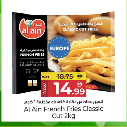available at Kenz Hypermarket in UAE - Sharjah / Ajman
