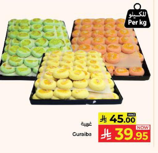 available at Kabayan Hypermarket in KSA, Saudi Arabia, Saudi - Yanbu