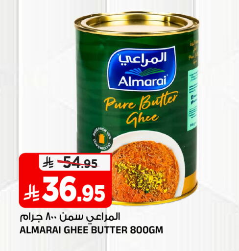 available at المدينة هايبرماركت in مملكة العربية السعودية, السعودية, سعودية - الرياض