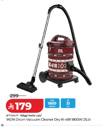 available at لولو هايبرماركت in مملكة العربية السعودية, السعودية, سعودية - الخرج